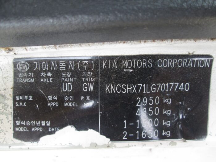 KIA , K 2700 WORKHORSE P / U S / C , WHITE , 2016 ( 29269 ) - Image 6