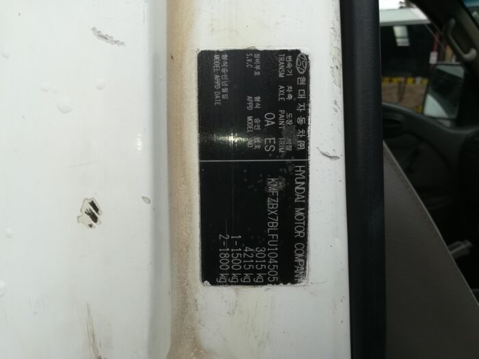 HYUNDAI , H 100 2 . 6 D F / C D / S , WHITE , 2014 ( 29360 ) - Image 11