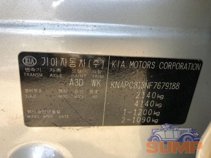 KIA , SPORTAGE 2 . 0 CRD 4 WD , SILVER , 2017 ( 29726 ) - Image 10